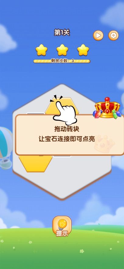 宝石家族好玩吗 宝石家族玩法简介