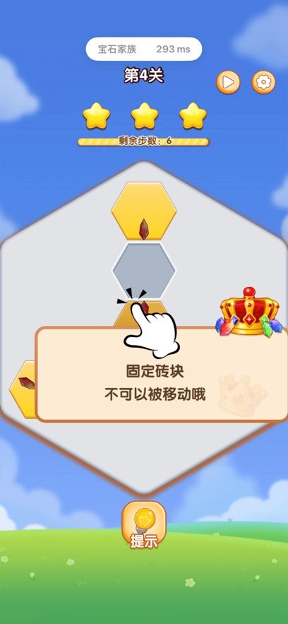 宝石家族好玩吗 宝石家族玩法简介