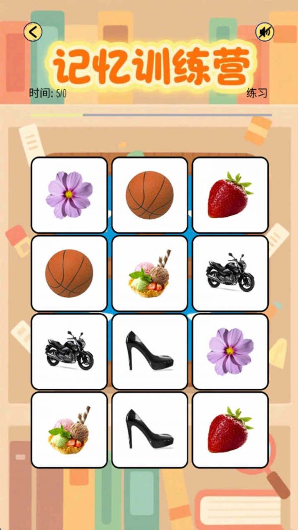 记忆训练营好玩吗 记忆训练营玩法简介