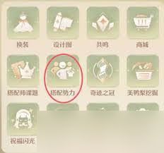 无限暖暖希望之蕊属性如何