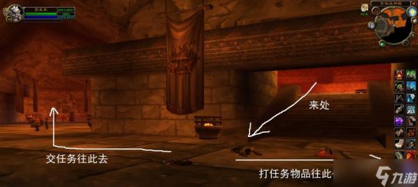 魔兽世界打火机钥匙位置在哪里?