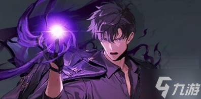 《我独自升级》程肖宇各职业属性与技能推荐