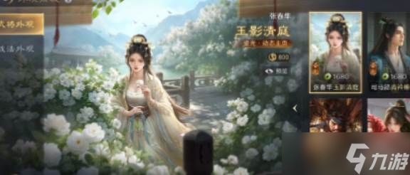 三国谋定天下新系统汉仪风华