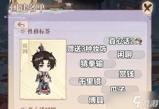 如鸢青丘戏坊新活动怎么玩