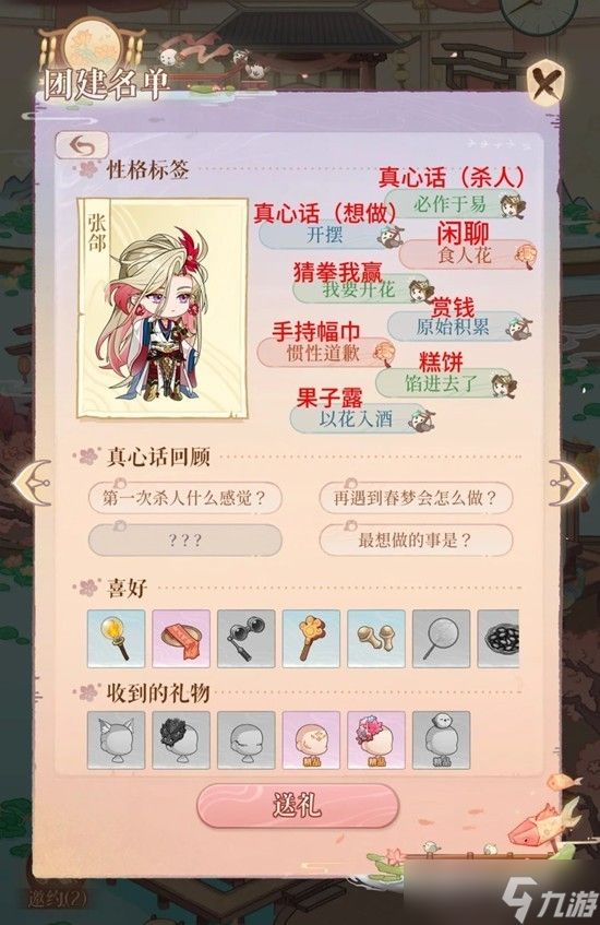 如鸢青丘戏坊新活动怎么玩