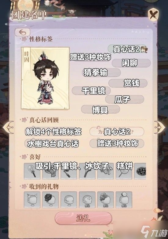 如鸢青丘戏坊新活动怎么玩