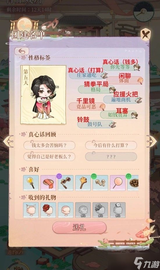 如鸢青丘戏坊新活动怎么玩