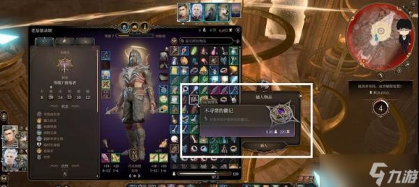 《探索博德之门3特殊靴子的获得方法一览》（挑战冒险）