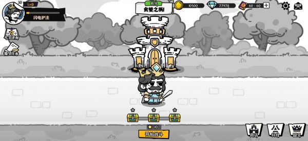 暗影之王什么时候出 公测上线时间预告