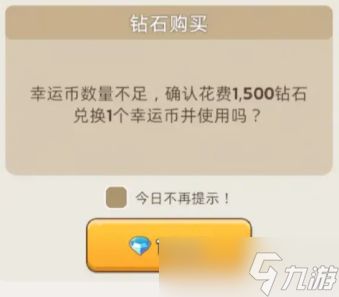 奔奔王国英雄转盘怎么抽-英雄转盘抽取规划