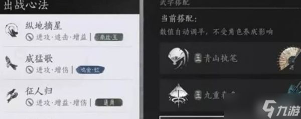 燕云十六声打更人无伤