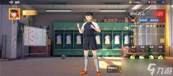 队长小翼王牌对决哪些球员厉害 球员推荐一览