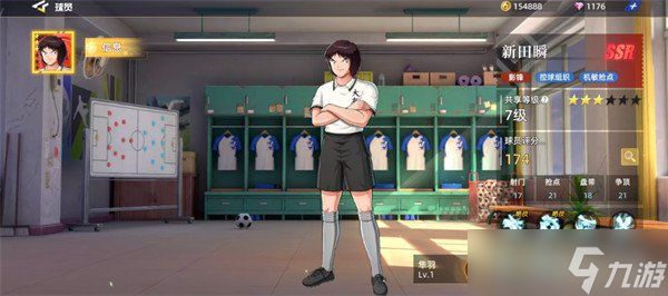 队长小翼王牌对决哪些球员厉害 球员推荐一览