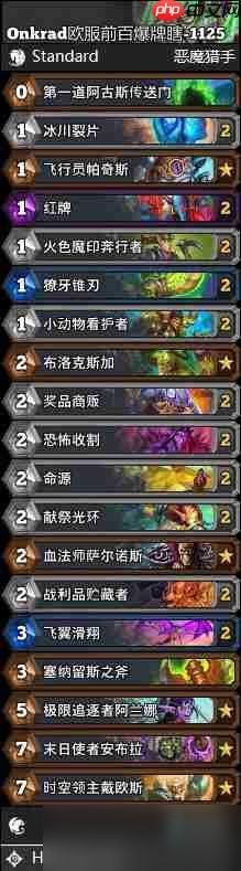 炉石传说标准爆牌瞎卡组怎么搭配-炉石欧服前百爆牌瞎卡组分享11月