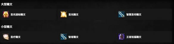 魔兽世界时光服开荒职业推荐