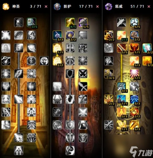 魔兽世界时光服开荒职业推荐