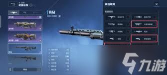 <a id='link_pop' class='keyword-tag' href='https://www.9game.cn/nzwl1/'>逆战未来</a>主副枪械如何搭配