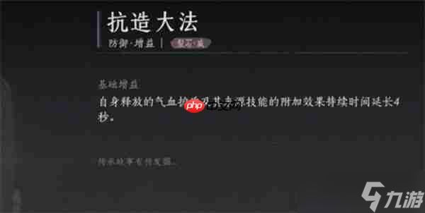 燕云十六声天泉门派加入方法分享