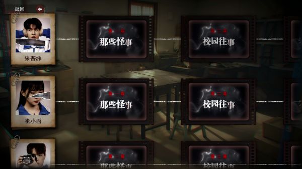 看不见的我们什么时候出 公测上线时间预告