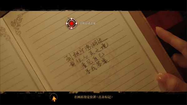 看不见的我们什么时候出 公测上线时间预告