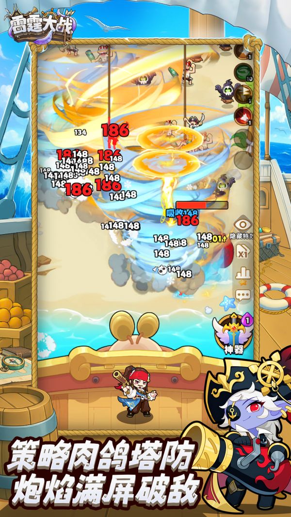 雷霆大战好玩吗 雷霆大战玩法简介