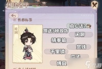 如鸢青丘戏坊新活动怎么玩