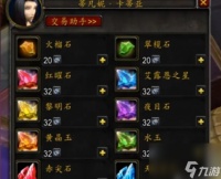 魔兽世界时光服泰坦碎片在哪里兑换
