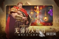 酋长你别跑神话推荐 酋长你别跑神话装备介绍