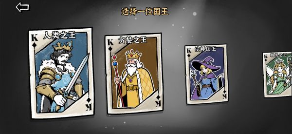 暗影之王好玩吗 暗影之王玩法简介