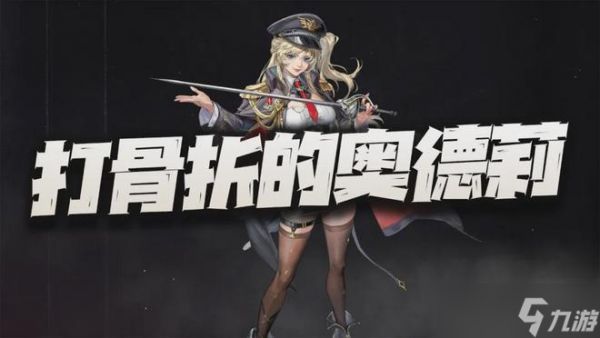 钢岚奥德莉削弱后强度评估