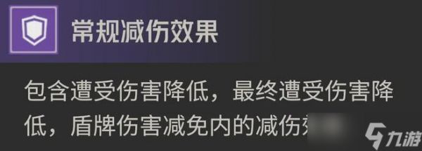 钢岚奥德莉削弱后强度评估