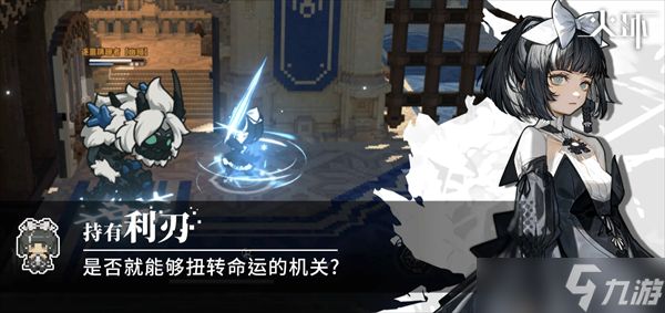 火环三大流派天赋加点指南