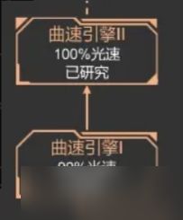 星际守护者战斗系统讲解