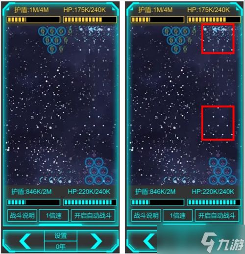 星际守护者战斗系统讲解