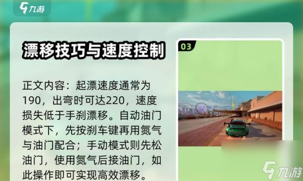 极品飞车刹车键使用方法是什么?如何正确操作?