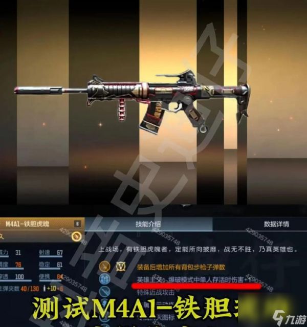 《穿越火线枪战王者新手前期玩法攻略》（从零开始）