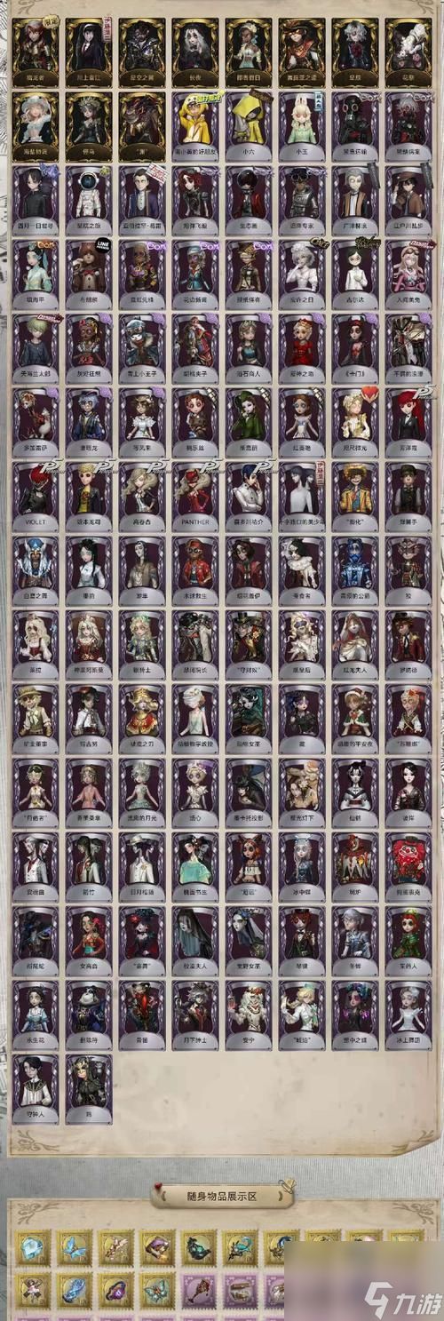 《探索传世渣渣辉者的职业特点及优势》(揭秘游戏《传世渣渣辉者》中职业选择的最佳策略)