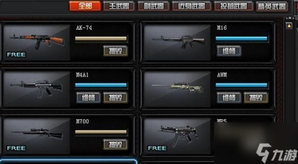 《穿越火线MK18步枪操作指南》（掌握步枪连发技巧）