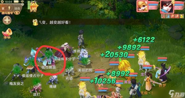 大话手游这个除倭灭寇有点意思!掉落绝版座驾,还能打低市晚苗