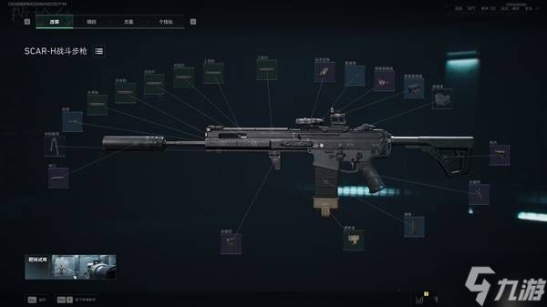 《三角洲行动》S7赛季SCAR-H改枪推荐