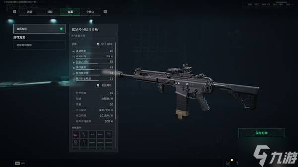 《三角洲行动》S7赛季SCAR-H改枪推荐