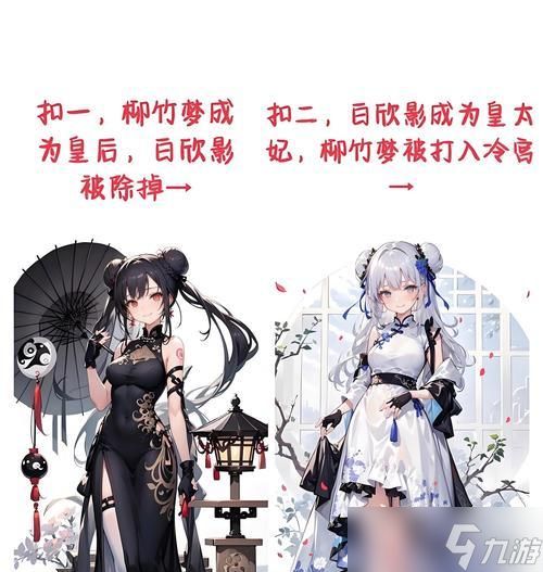 《不良人2手游-杨淼技能解析攻略》(打造最强杨淼)