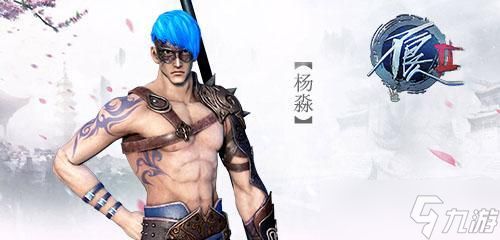 《不良人2手游-杨淼技能解析攻略》(打造最强杨淼)