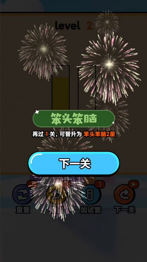 颜料大师手册好玩吗 颜料大师手册玩法简介