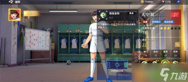 队长小翼王牌对决大空翼怎么样 大空翼角色介绍一览