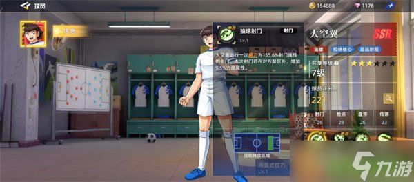 队长小翼王牌对决大空翼怎么样 大空翼角色介绍一览