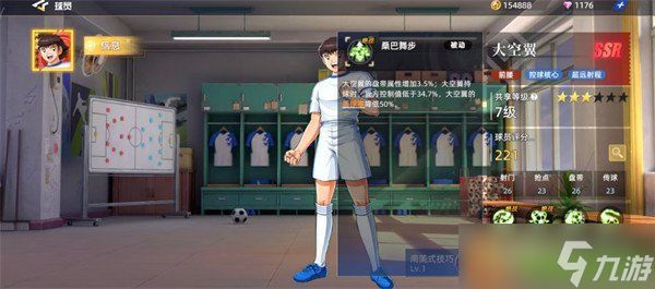 队长小翼王牌对决大空翼怎么样 大空翼角色介绍一览