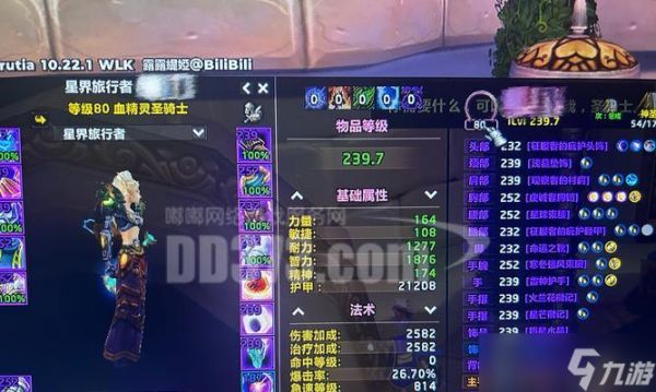 魔兽风行者装备购买地点？如何获取风行者专属装备？