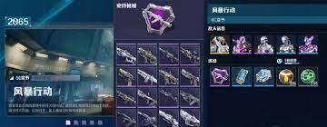 逆战未来全模式怎么玩