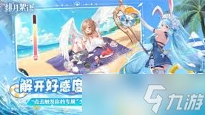 绯月絮语阵容如何搭配